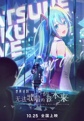 惊喜生日派对